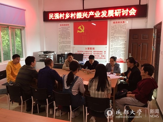 说明: http://news.cdu.edu.cn/attachment/202110/20211011172758n911dQVx3H_full.jpg