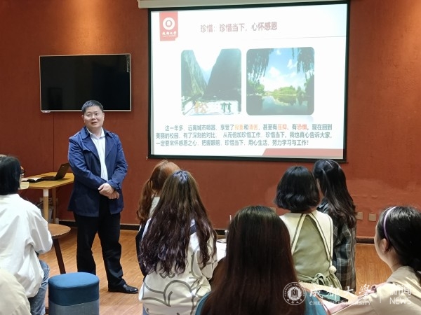 说明: http://news.cdu.edu.cn/attachment/202104/20210408111057n911K2v9xz_full.jpg