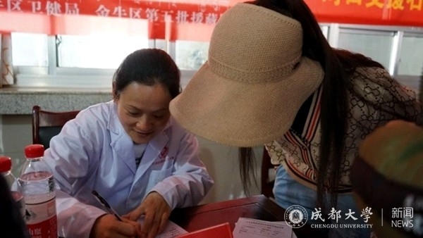 说明: http://news.cdu.edu.cn/attachment/202102/20210225165138n911Eej3VD_full.jpg