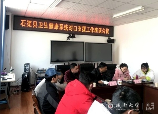 说明: http://news.cdu.edu.cn/attachment/202102/20210225165427n911ZbyGrQ_full.jpg