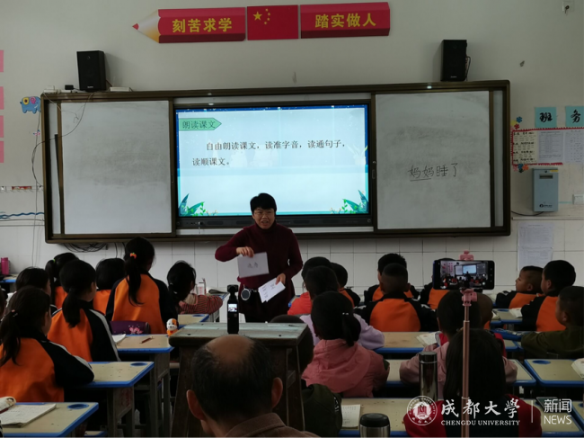 说明: http://news.cdu.edu.cn/attachment/202101/20210129144006n911Wd5szZ_full.png