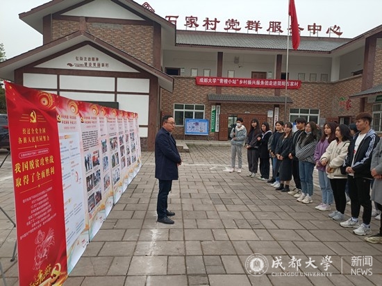 说明: http://news.cdu.edu.cn/attachment/202103/20210322104425n911JbCZS2_full.jpg