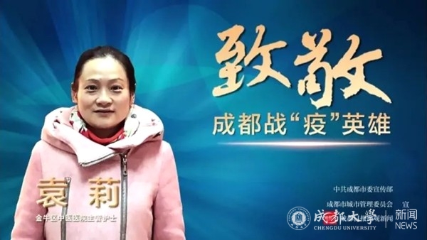 说明: http://news.cdu.edu.cn/attachment/202102/20210225164952n911L94DJW_full.jpg